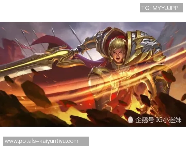 IG引领王者荣耀技术变革的深度探讨与未来展望 IG引领王者荣耀技术变革的深度探讨与未来展望