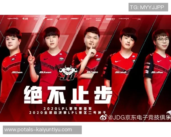 全球挑战赛回顾:JDG战队意识与策略的深度剖析与表现评估 全球挑战赛回顾:JDG战队意识与策略的深度剖析与表现评估