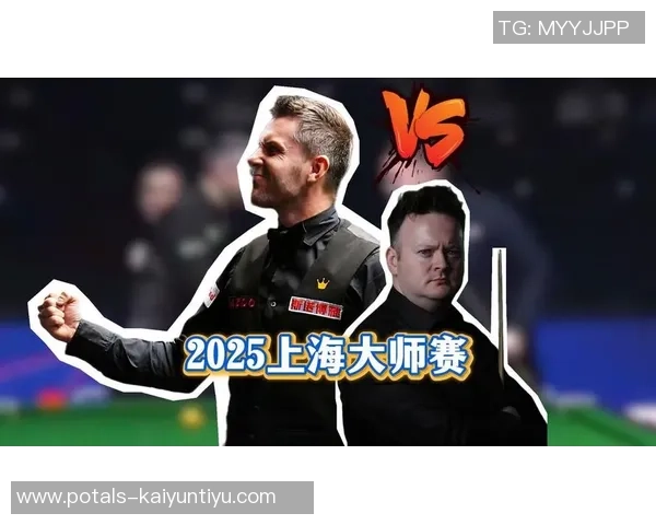 墨菲与塞尔比巅峰对决谁能在斯诺克赛场上笑到最后